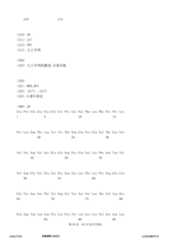 Figure 12_A0101_SEQ_0019