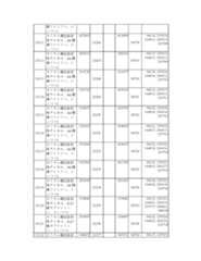 Figure 2023175888001525