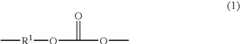 Figure US07365125-20080429-C00017