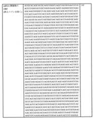 Figure 0007438604000010