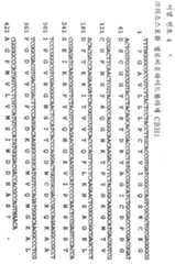 Figure 112001007761231-pct00078