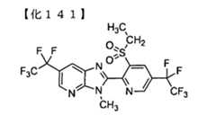 Figure TWI614242BD00141