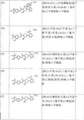 Figure A0181304601221