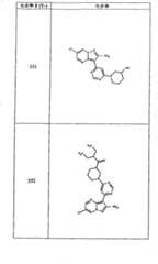 Figure G05845025220070629D002091