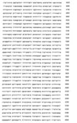 Figure 106137461-A0202-12-0289-143