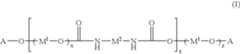 Figure US07211368-20070501-C00001