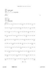 Figure 12_A0101_SEQ_0011