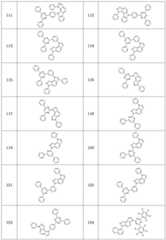 Figure 112015042196361-pat00020