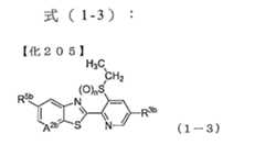 Figure TWI614242BC00004