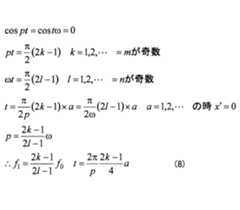 Figure JPOXMLDOC01-appb-M000008