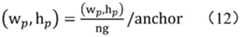 Figure FDA0003740285010000045