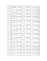 Figure 2023175888001654