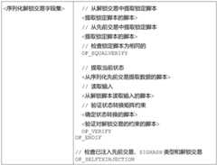 Figure BDA0002283513500000541