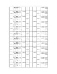 Figure 2023175888001006