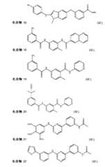 Figure 2022034068000004