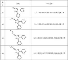 Figure BDA0003361869440000122