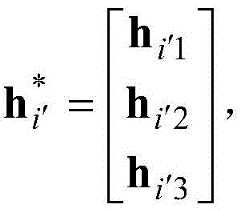 Figure FDA0002986374470000035