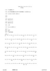 Figure 12_A0101_SEQ_0001