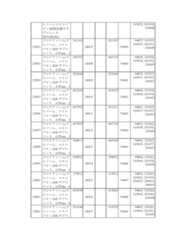 Figure 2023175888001575