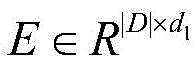 Figure BDA0002376341150000038