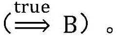 Figure BDA0002636762730000143