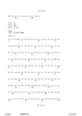 Figure 12_A0101_SEQ_0130