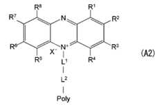 Figure JPOXMLDOC01-appb-C000027