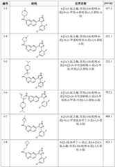 Figure BDA0003109483470000461