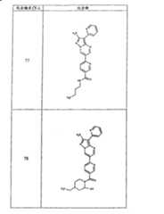 Figure G05845025220070629D000721