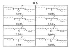 Figure 111101514-A0305-12-0070-61
