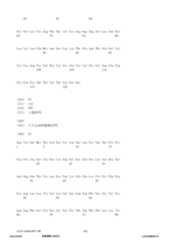 Figure 12_A0101_SEQ_0102