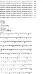 Figure IYZ000002864549600111