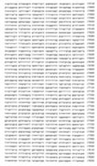 Figure 107120603-A0202-12-0161-91