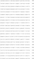 Figure IDA0000388879550000231