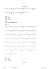 Figure 12_A0101_SEQ_0025