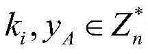 Figure BDA0002267522300000063