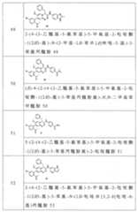 Figure 106129594-A0305-02-0030-15