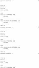 Figure IDA0002221247250000491