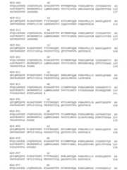 Figure 2022188112000025