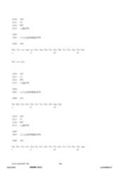 Figure 12_A0101_SEQ_0180