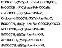 Figure imgf000088_0002