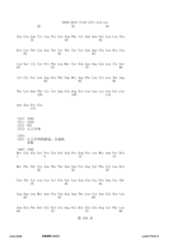 Figure 12_A0101_SEQ_0529