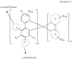 Figure US09530973-20161227-C00010