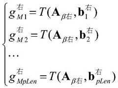 Figure BDA0002343336420000116