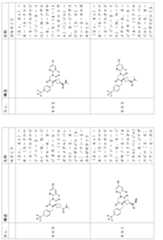 Figure 2024054409000181