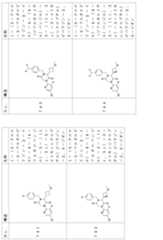 Figure 2024054409000213