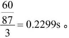 Figure BDA0003625584690000112