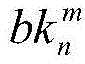 Figure GDA0002573898090000054