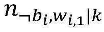 Figure FDA0002661949970000024