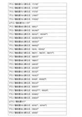 Figure 0007665620000013